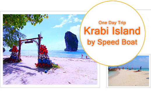 Krabi Island by Speed Boat