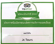 The Winner of The Best Service Company by TripAdvisor. Jc.Tours is the Best Winner of the Year 2014